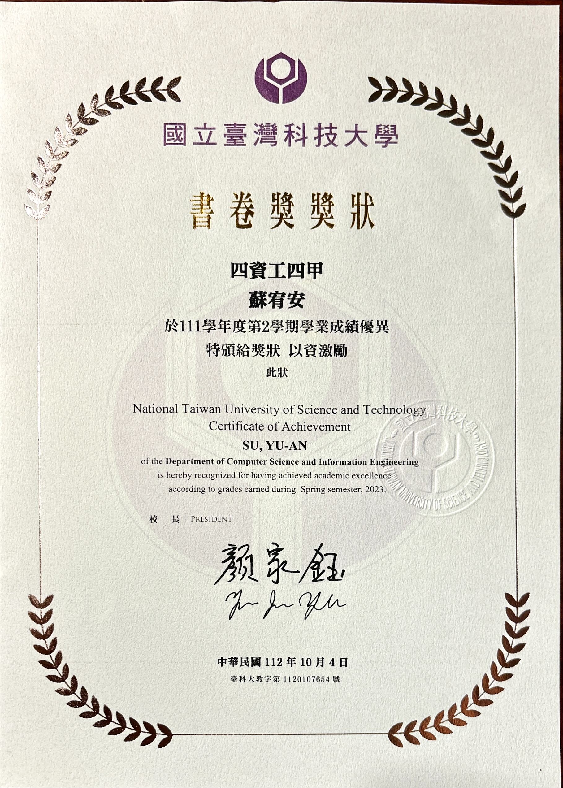 academic excellence